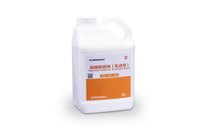 润滑防锈剂（乳液型）