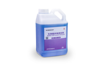 生物膜多酶清洗剂