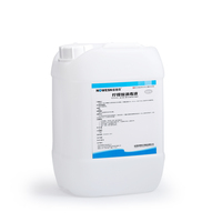 柠檬酸消毒液(50%)