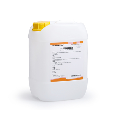 柠檬酸消毒液(25%)