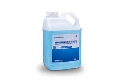 医用多酶清洗剂（全效型）