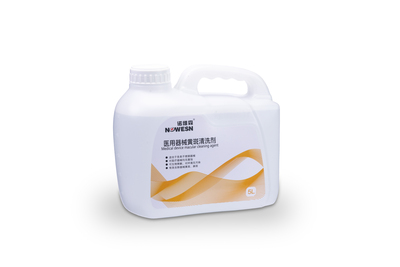 医用器械黄斑清洗剂