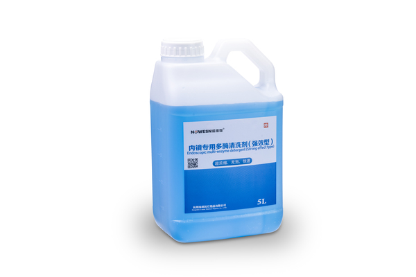 内镜专用多酶清洗剂（强效型）