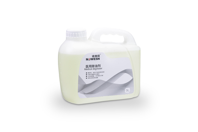 医用除油剂