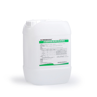 次氯酸钠血液透析机消毒液