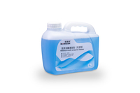 医用多酶清洗剂（无泡型）